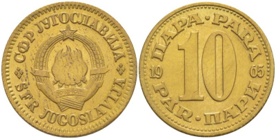 Югославия 10 пара 1965 Социалистическая Федеративная Республика KM 44  медь цинк 4519-645