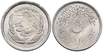 Египет 5 миллимов 1973 FAO KM 433 алюминий  aUNC  4610-325