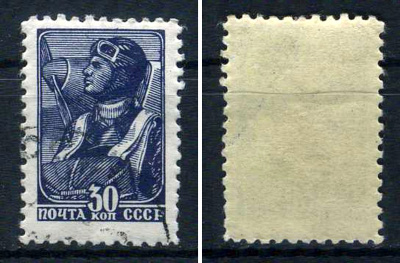 СССР марка 30 копеек 1939 стандартный выпуск Загорский 608    почтовое гашение 8707-4-3-2