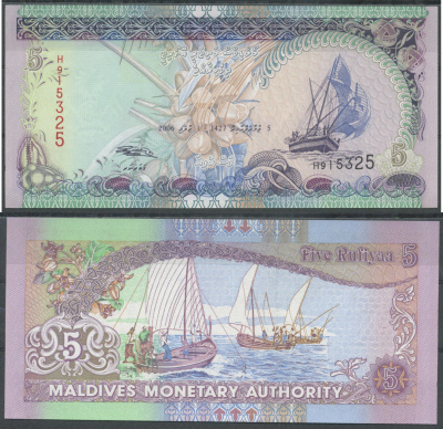 Мальдивские острова (Мальдивы) 5 руфий 2006 Pick 18 d бумага UNC (пресс) 7553-3-2-1