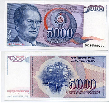 Югославия 5000 динаров 1985 Иосип Броз Тито (1892-1980), город Яйце (Босния) Pick 93а бумага UNC (пресс) 444-43-3-1