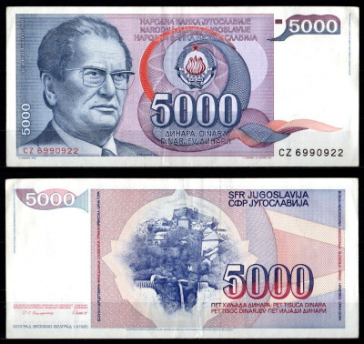 Югославия 5000 динаров 1985 Pick 93 бумага 7375-28-2-2