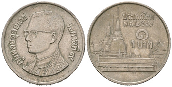 Таиланд 1 бат 1997 BE 2540, Рама IX (1946-2016), королевский дворец KM 183 медно-никель 4585-158