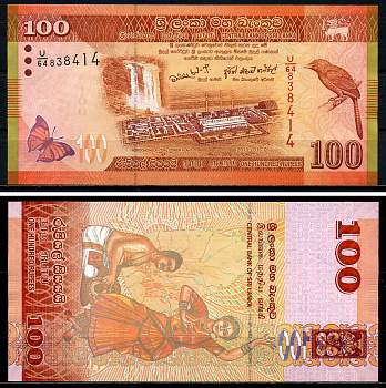 Шри-Ланка 100 рупий 2010 водопад Лаксапана, оранжево-клювастый болтун, бабочка Pick 125 a (1) бумага UNC (пресс) 446-87-1