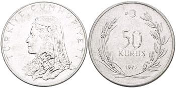 Турция 50 курушей 1977 Анатолийская невеста KM 899 нержавеющая сталь 4511-415