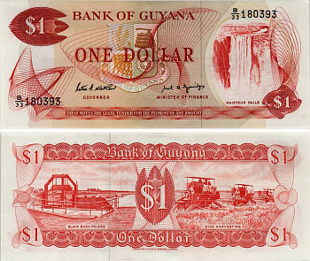 Гайана 1 доллар ND (1966-1992) Patrick Matthews, Carl Greenidge Pick 21 f бумага UNC (пресс) 6281-49-2-2