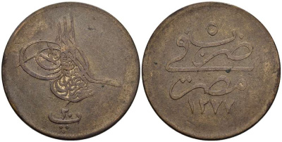 Египет 20 пара 1865 АН 1277, год 5, Абдул-Азиз (1861-1876) KM 244 бронза 4185-724