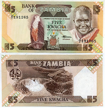 Замбия 5 квач ND (1980-88) Кеннет Каунда, Кариба ГЭС, подпись Chivuno Pick 25 d бумага UNC (пресс) 6299-15-2