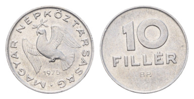 Венгрия 10 филлеров 1975 KM 572 алюминий 4658-1058