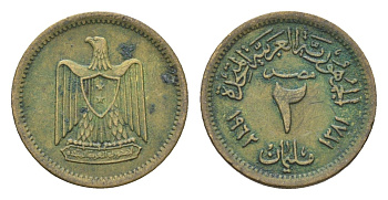 Египет 2 миллима 1962 KM 403 алюминиевая бронза 4659-963