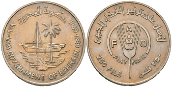 Бахрейн 250 филсов 1969 ФАО KM 7 медно-никель UNC 4140-536