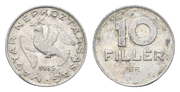 Венгрия 10 филлеров 1985 BP KM 572 алюминий 4664-1054