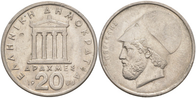 Греция 20 драхм 1988 Перикл, пантеон KM 133 медно-никель 3855-1024