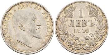 Болгария 1 лев 1910 Фердинанд I (1908-1918), БЛЕСК KM 28 серебро 190-816