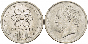 Греция 10 драхм 1986 Демокрит KM 132 медно-никель 213-124