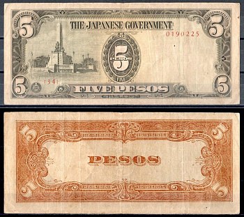 Филиппины 5 песо ND (1943) Японская оккупация Pick 110 бумага 2197-24-2-2