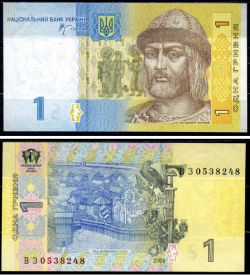 Украина 1 гривна 2006 Владимир Великий Pick 116aa бумага UNC (пресс) 8603-35-2-1