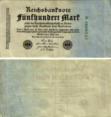 Германия 500 марок 1922 зеленая серия, 7 цифр в номере Pick 74 b бумага 7191-51-1-2