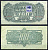 Чехословакия 100 крон 1944 (1945) Образец, SPECIMEN, с маркой. Pick 53 бумага 2119-17-2-2
