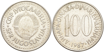 Югославия 100 динаров 1987 KM 114 медь никель цинк 3333-1121