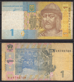 Украина 1 гривна 2011 Pick 116 Ab бумага 7486-22-3-2