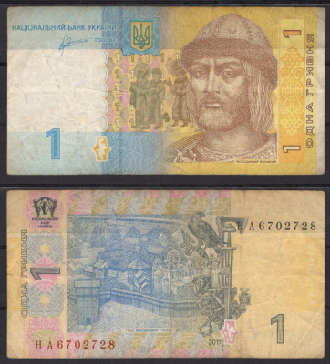 Украина 1 гривна 2011 Pick 116 Ab бумага 7486-22-3-2