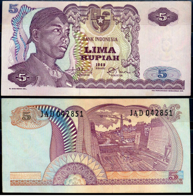 Индонезия 5 рупий 1968 Pick 104 бумага 7548-27-1-1