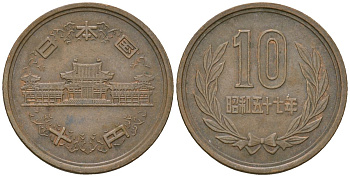 Япония 10 йен 1982 Yr. 57, Хирохито (1925-1989) KM 73a бронза 4141-626