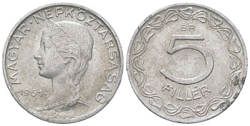 Венгрия 5 филлеров 1961 BP KM 549 алюминий 192-637