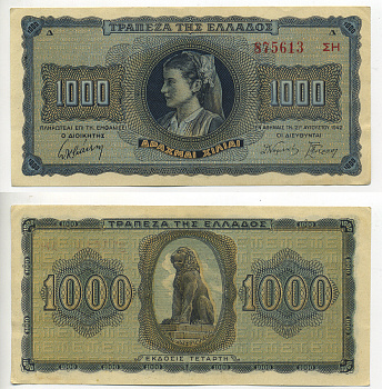 ГРЕЦИЯ 1000 ДРАХМ 1942 СТАТУЯ ЛЬВА В ГОРОДЕ АМФИПОЛЬ Pick 118a бумага 6287-46-2-2