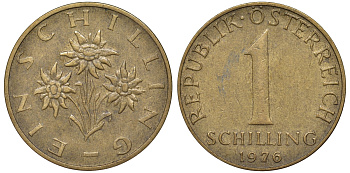 Австрия 1 шиллинг 1976 KM 2886 алюминиевая бронза 51-1142