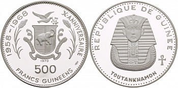Гвинея 500 франков 1970 10 лет независимости (1958-1968), фараон Тутанхамон, тираж 4280 экз. KM 27 серебро PROOF 11-085-23