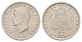 Греция 5 драхм 1954 Павел I (1947-1964) KM 83 медно-никель 4670-214