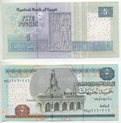 ЕГИПЕТ 5 ФУНТОВ 2006 ПОДПИСЬ 22 Pick 63b бумага aUNC 7220-43-2-1