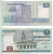 ЕГИПЕТ 5 ФУНТОВ 2006 ПОДПИСЬ 22 Pick 63b бумага aUNC 7220-43-2-1