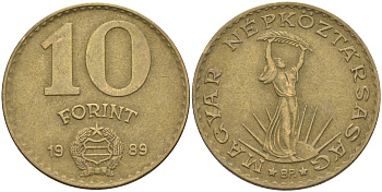 Венгрия 10 форинтов 1989 статуя Свободы KM 636 алюминиевая бронза 4122-1255