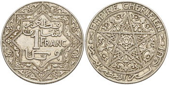 МАРОККО 1 ФРАНК 1921 Yusuf (1912-1927), ФРАНЦУЗСКИЙ ПРОТЕКТОРАТ KM 36.1 медно-никель 4526-422