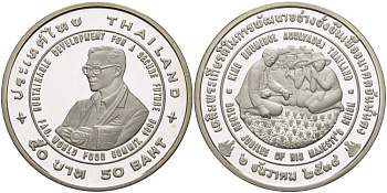 ТАИЛАНД 20 БАТ 1996 50 ЛЕТ FAO, ВСЕМИРНОЙ ПРОДОВОЛЬСТВЕННОЙ КОНФЕРЕНЦИИ, КОРОЛЬ РАМА IX, МОНЕТА В КАПСУЛЕ, С СЕРТИФИКАТОМ, ТИРАЖ 20000 ЭКЗ. KM 335 медно-никель PROOF 5-4-2-29
