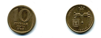 Израиль 10 новых агора 1980 JE 5740 KM 108 бронза 46-2611