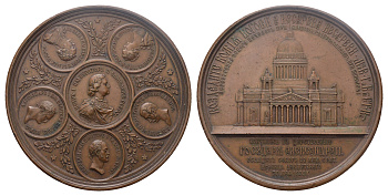 Россия медаль 1858 Освящение Исаакиeвcкoгo собора в С.-Петербурге Дьяков 677.1 R0 бронза   10-004-03 