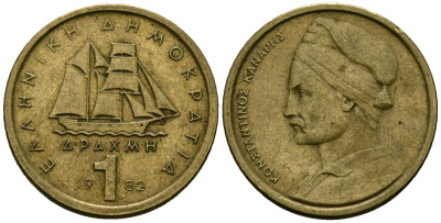 Греция 1 драхма 1982 адмирал Константин Канарис KM 116 никель латунь 4167-1053