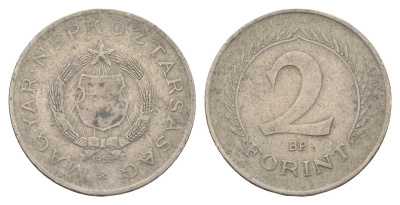 Венгрия 2 форинта 1958 BP KM 556 медно-никель 4666-156