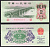 Китай 2 джао 1962 Pick 878 c бумага UNC (пресс) 7220-70-1-2