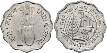 Индия 10 пайсов 1978 FAO KM 32 алюминий UNC 94-1054