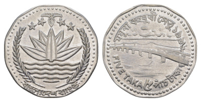 Бангладеш 5 так 2012 KM 33 нержавеющая сталь UNC 4650-846