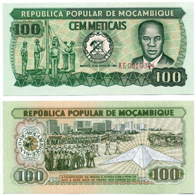 Мозамбик 100 метикалов 1980 16 июня 1980 Pick 126 бумага UNC (пресс) 8603-9-2-2