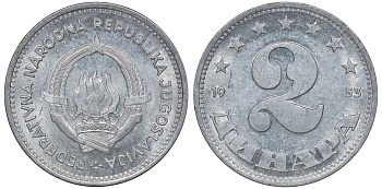 Югославия 2 динара 1953 KM 31 алюминий 4163-731