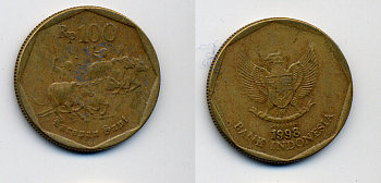 Индонезия 100 рупий 1998 гонки на быках KM 53 алюминиевая бронза 54-2317