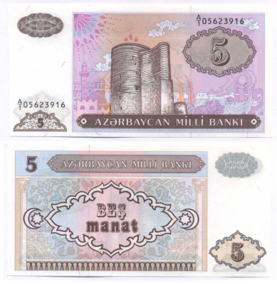 Азербайджан 5 манатов 1993 Pick 15, Сергеев 5 бумага UNC (пресс) 7148-8-1