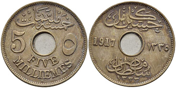 ЕГИПЕТ 5 МИЛЛИМОВ 1917 Н, АН1336, БРИТАНСКИЙ ПРОТЕКТОРАТ KM 315 медно-никель 4513-347